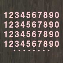 오피스왕국 숫자 그래픽스티커 혼합숫자 호실 번호 분류 number, 핑크