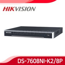 하이크비전 DS-7608NI-K2/8P 8MP 8PoE 8채널널 NVR CCTV IP 녹화기, 미포함