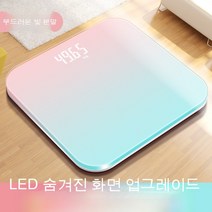 인바디 체중계 체온계 샤오미 체중계 아날로그 체중계 몸무게 체중계 체중계 인바디 체중계 몸무게 체중계 샤오미 체중계 가정용 인바디 체중계, LED 스크린 오로라 분말, 26*26CM 배터리