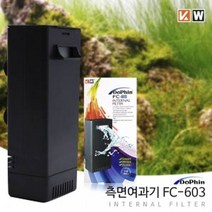 KW 측면 어항 폭포수 여과기 5W FC-603, 1개