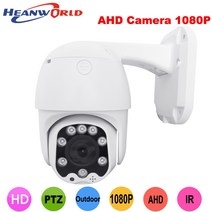 화상회의 줌카메라 방송용캠 PTZ 1080P HD 아날로그 CCTV 야외 보안 야간 감시 호환용, 2.Camera with Adapter - PAL