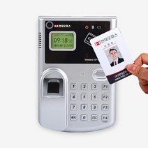 EF-006 Plus 근태관리기 전용 RF카드 출근기록카드 출근체크기 카드출퇴근기록기 근태기록기 출입관리, 양면, E