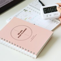 인디고 혼자공부 30분 스터디 플래너 6개월만년형, 30분스터디플래너_핑크