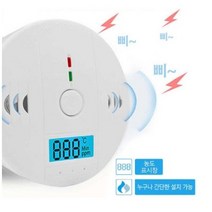 kc 인증 일산화탄소경보기 CO감지기 가스감지측정센서