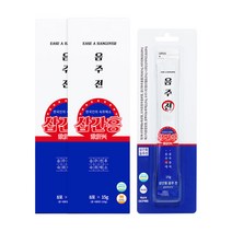 음주전 숙취예방 삽간흥 블루!, 음주 '전' 8포 x 2box (33%할인)