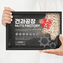 견과공장 KG 미국산 구운땅콩 1kg(1봉) 햇 볶음땅콩 깐땅콩, 1개