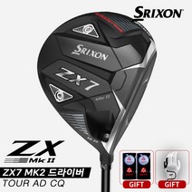 [주문제작상품][던롭스포츠코리아정품]2023 스릭슨 ZX7 MK2 드라이버[남성용][VENTUS BLACK], 9.5도 5X