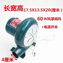 낙엽청소기 브로와 브로워 ZHIPU 엔진송풍기 에어부스터 낙엽 고출력 눈치우는기계 겸용 충전식송풍기, 단일사이즈, 에어후드 조절 벨트 스위치 60W