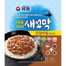 유동 새꼬막밀키트 간장 꼬막비빔밥 꼬막무침 순살꼬막, 3개