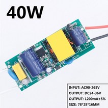 led 드라이버 10w 20w 30w 40w 50w dc24 36v 전원 공급 장치 정전류 자동 전압 제어 조명 변압기 led 조명, 40w 1200ma