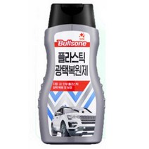 불스원 플라스틱 광택제 복원제 범퍼 대쉬보드 색상, 1개
