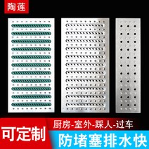 배수구덮개 하수구 덮개 맨홀덮개 배수로덮개 304 스테인레스 스틸 트렌치 커버 주방 배수 그릴 비 창살 도랑 안티 쥐 하수 맨홀, [30] E 섹션 - 304 스테인리스 스틸 300*5