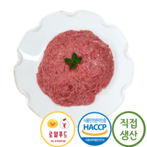 [로얄푸드] 닭세절육 닭분쇄육 1kg 소포장 / 닭분쇄육 닭세절육 MDCM