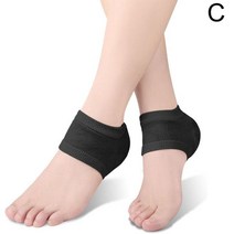 족저근막염보조기 족적근막염 아대 보호대 부목 젤힐 쿠션 프로텍터 슬리브 발바닥 근막염 지지 발 관리, 03 Black