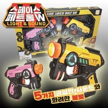 스페이스 페트롤 W, 상세페이지 참조