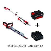 독일 아인헬 충전식 전동 고지 전정기 무선 양날 전정기 헤지트리머 헤지커터 울타리 나무 가지치기 전정기 3종 모음(택1), 충전고지톱 GE-HC 18(4.0ah포함)