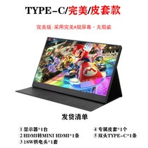 JPS 휴대용 모니터 터치 스크린 삼성 덱스모드 ps4 스위치 미러링 4K, 퍼플 TYPE-C 퍼펙트 /가죽커버 + 14인치