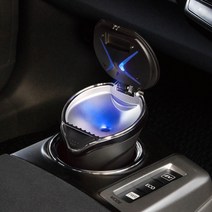 로드블레스 차량용 재떨이 차량재떨이 PF-339, 차량용 재떨이 PF-339, 1개, 블랙(파란등)