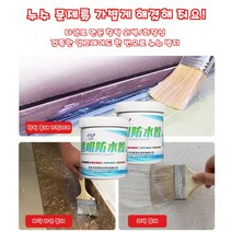 레오레나 투명 방수본드 지봉 틈 화장실 누수 방지 순수 아크릴 수성 코팅 500g, 10개