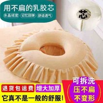 얼굴쿠션 미용실 배게 u형베게 추천 안마침대 베개 미용샵침대 등받이 가슴베개 라텍스 d6, T12-빅사이즈 플래그버전 배게