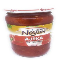 Armenian Style Ajika (Adjika) Delicious Mild Pepper Spread All Natural NO PRESERVATIVES!, 1