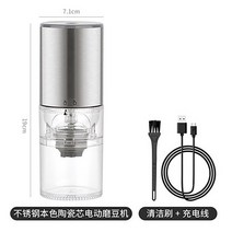 전동 커피그라인더 스테인리스 커피 연마기 전기 머신 세라믹 코어 균일 휴대용 USB 충전 원두 스틸 메이커, 02 Coffee Grinder