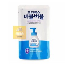 버블버블핸드워시_리필200ml_MY_크리넥스 22D9, 클린파우더