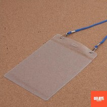 산악회 견학 방문증 기자증 비표 출입카드목걸이 블루 스텝명찰 체육대회이름표 스탭명찰, 파랑, 기본