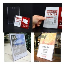 단면 쇼케이스 B6 A5 B6 가로 원목쇼케이스 베이커리쇼케이스