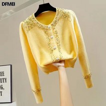 DFMEI 스웨터 코트 여중공업 컬러 비즈 큐빅 라운드 싱글 숏 니트 카디건 여