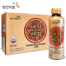 영진약품 프리미엄 생강쌍화 120ml x 20병(2박스)안전포장 쌍화골드 쌍화차