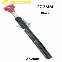 자전거 싯포 안장봉 싯포스트 줌 서스펜션 쇼크 업소버 댐핑 alu mtb 산악 27 2, 27.2mm 블랙 레드, 1개