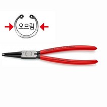 40~100mm 4411J3 독일정품 크니픽스 오므림스냅링플라이어 내부조임스냅링플라이어 크니픽스플라이어