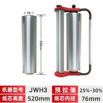 수동 랩핑기 파렛트포장 랩봉 정육점 물류포장, E