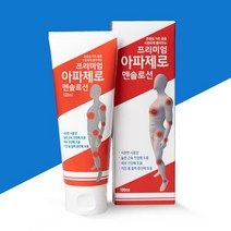 아파제로 멘솔로션100ml x 2개(프리미엄 근육 해결사~), 100ml x 2개