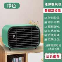 욕실난방기 전기난로 선풍기형히터 사무실 이동식 히터 온풍기 거실 전기스토브, 옵션9