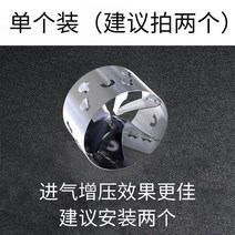 연료절감장치 공기정화 연비향상 배기가스 저감 자동차 동력개선 개량형 터보차저 자흡기 와전류, 모델 A  67~72mm
