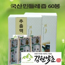 국내산 자연산 자연산 민들레잎300g 민들레뿌리 민들레즙 민들레차, 민들레진액120봉