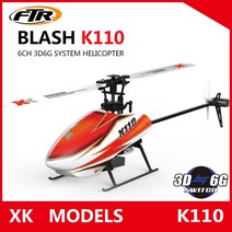 RC헬기XK K110 6CH 브러시리스 3D-6G 시스템 RC 헬리콥터 RTF 후타바 S-FHSS, 한개옵션0