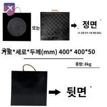 지지대 발판 미끄럼방지 기중기 중형 패드, 400*400*50mm 크레인펌프차용 5-10톤