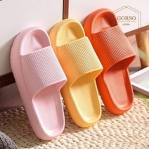 고르소 폭신한 층간소음방지 욕실화 슬리퍼 보트, 색상:보트 옐로우 245-250