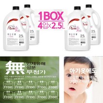 인체 유해성분 무첨가 천연 섬유유연제 품애 라벤더향 2.5리터 4개 일반 통돌이 세탁기용 드럼용 겸용