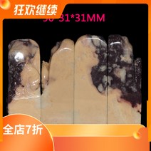 계혈석 도장 결재인 전각 서예 J hi 인감 새겨진 라오스 Schang 화석 동석 돌 품, [2] 라오스 스톤 5