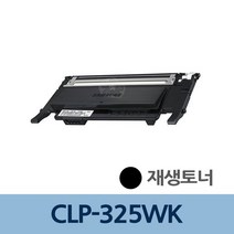 CLT-K407S 충전 리필 CLX-3185DCS 재생 토너 검정CLT-K407S 재생토너전문업체 프린터토너 토너리필 토너카트리지 프린터기토너 토너충전 카트리지 잉크토너 토너교체
