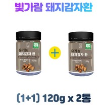 (1+1) 국내산 100% 유기농 돼지감자환 120g x 2통