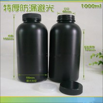 프린터부품 빈1000ml 블랙 컬러 병 1000ML 잉크 상자 프린터 불투명 UV 부품 공장, 한개옵션0