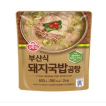 유니크앤몰 강력추천!! 오뚜기 부산식돼지국밥 곰탕500g 진한 돈골육수에 돼지고기 수육이 듬뿍!, 500g, 5개