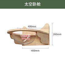 고양이 창문 벽 캣타워 캣폴 선반 디어캣 DIY 3단 4단, 수평 공간 캡슐
