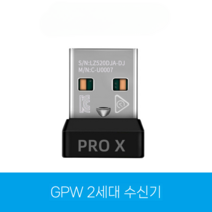 로지텍 동글 USB 수신기 G703 G304 G403 G502 G900 G903 G933, GPW 2세대 수신기