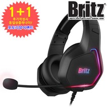 브리츠 K3 게이밍 헤드셋 7.1채널 USB 고감도 마이크 RGB LED Lighting